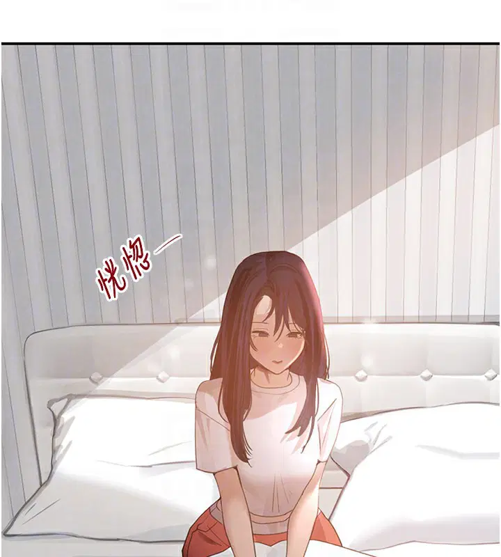 第88話
