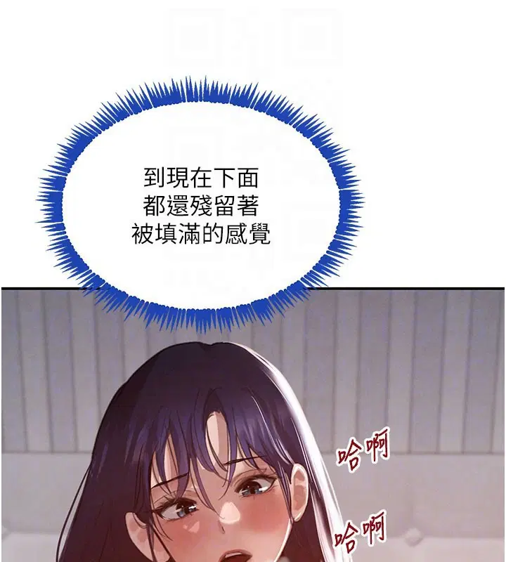 第88話