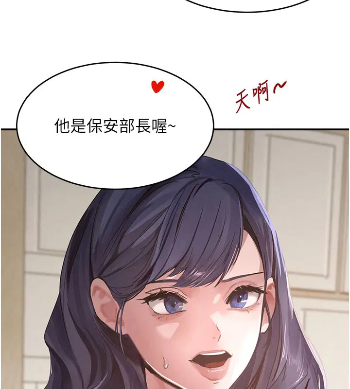 第88話