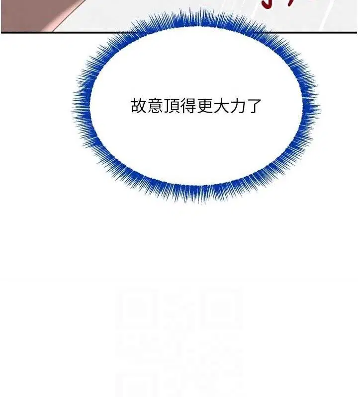 第89話