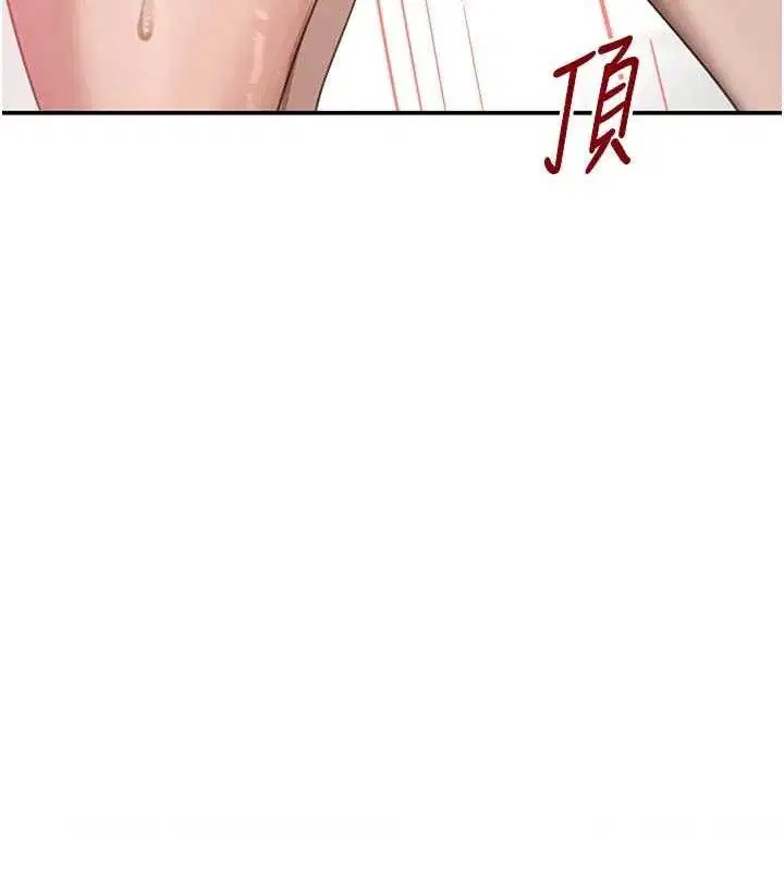 第89話