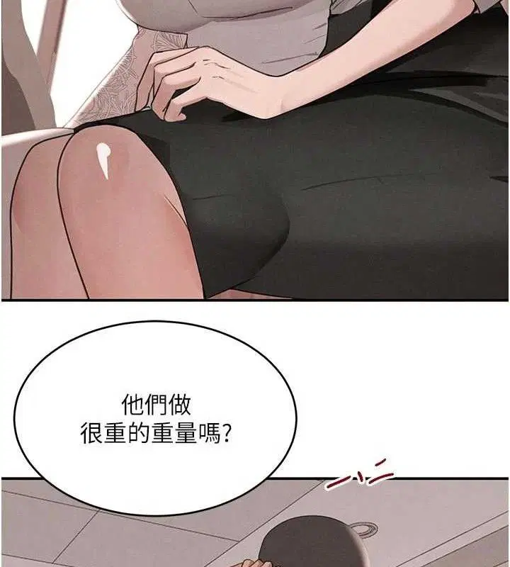 第89話
