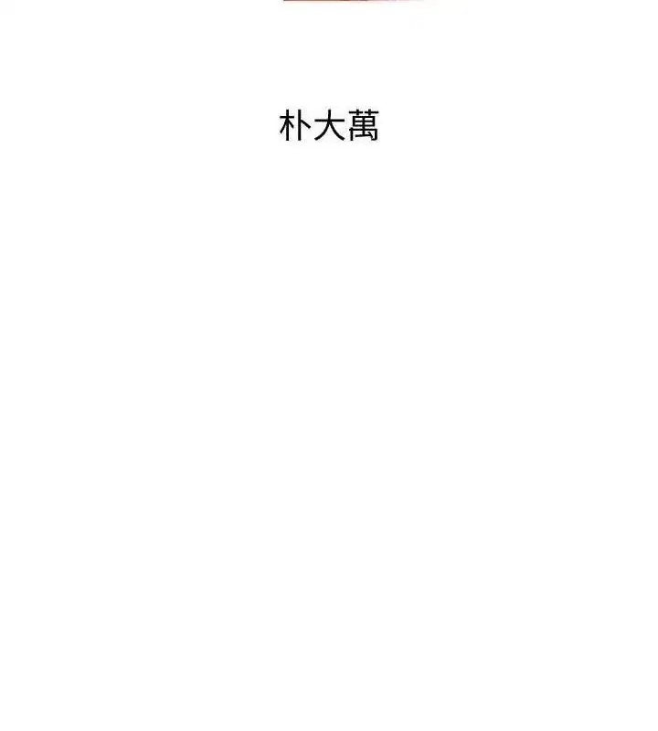 第89話