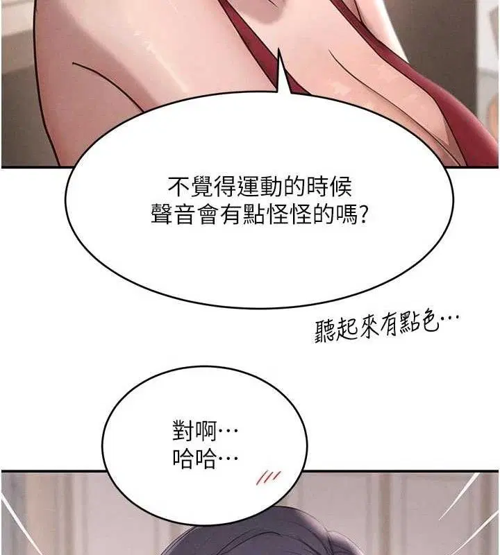 第89話