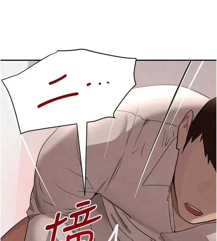第89話