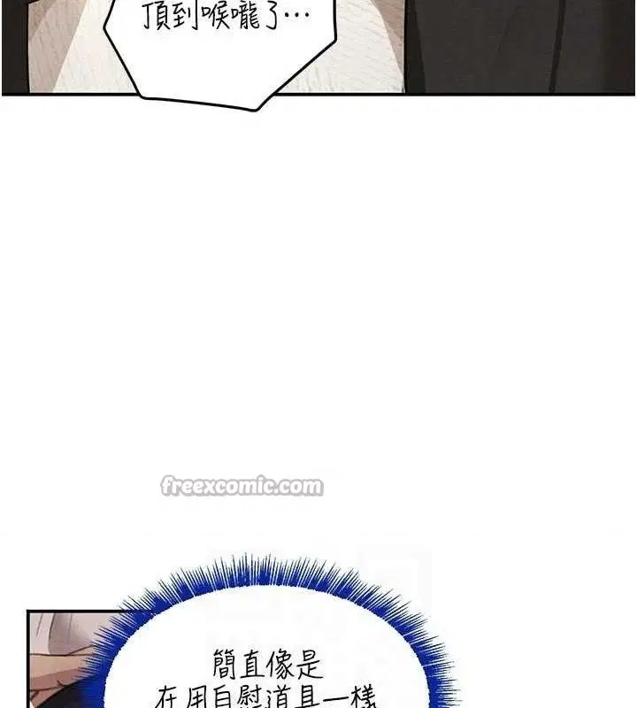 第89話