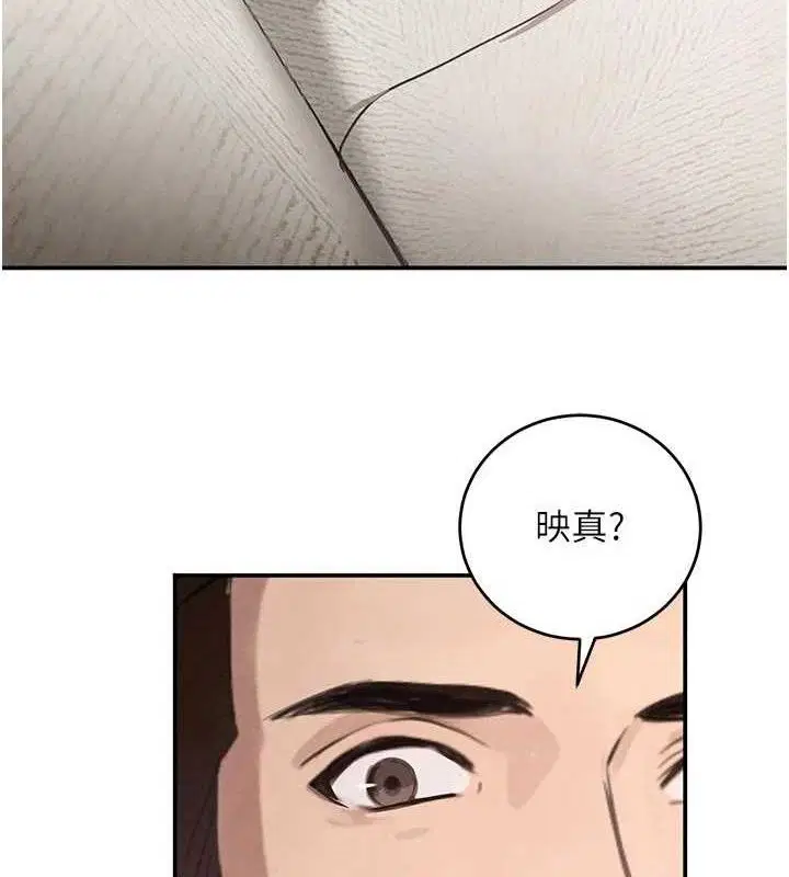 第89話