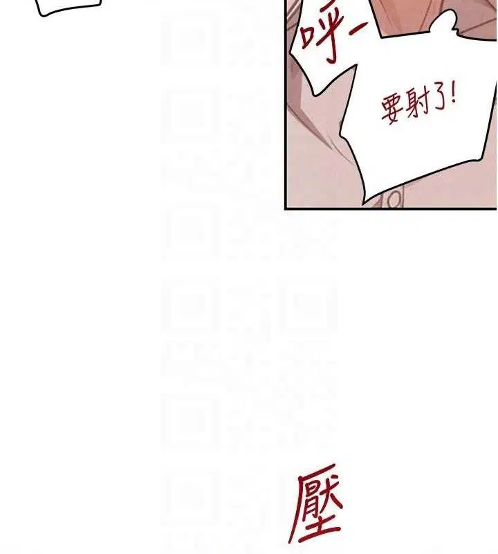 第89話