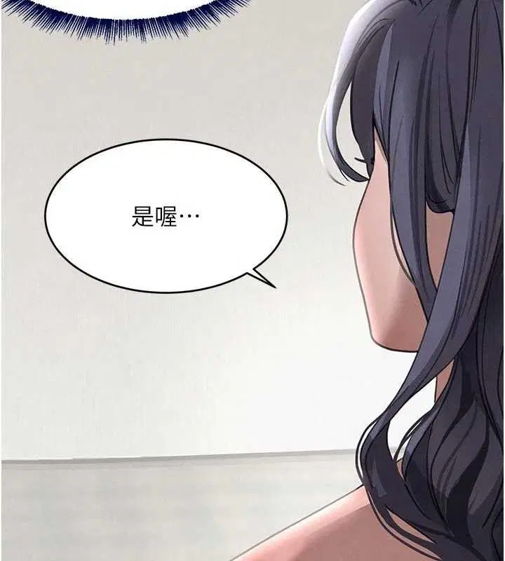 第89話