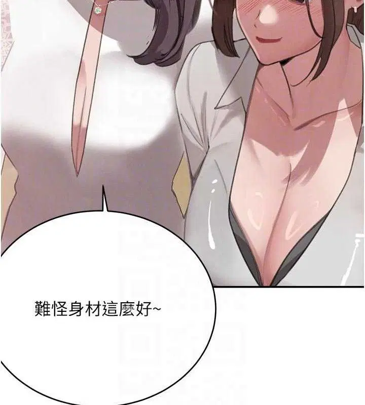 第89話