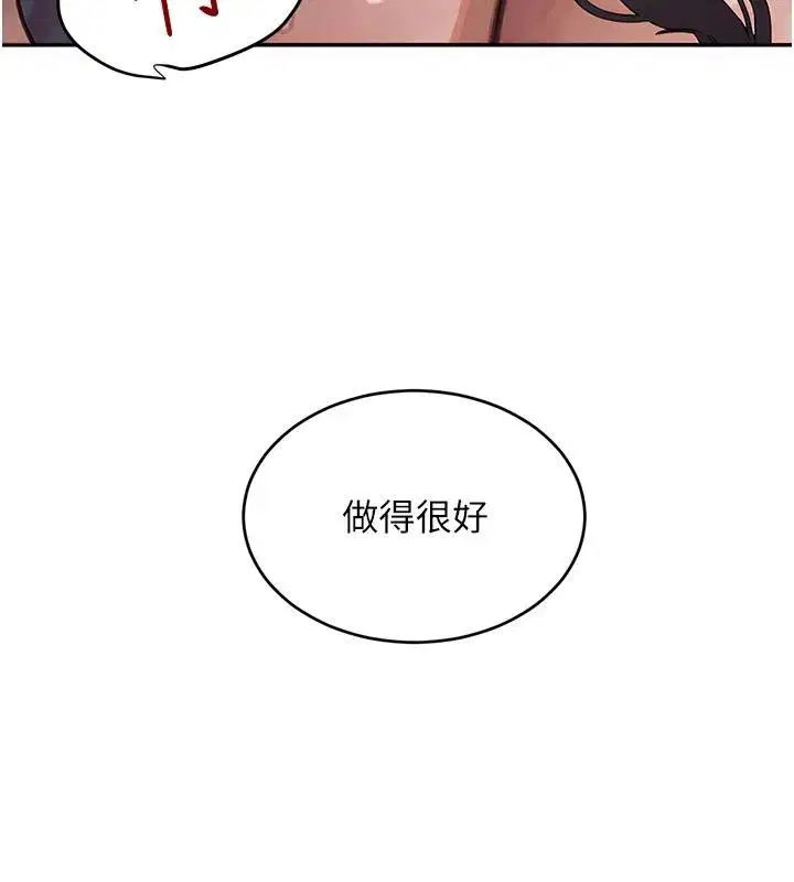 第90話