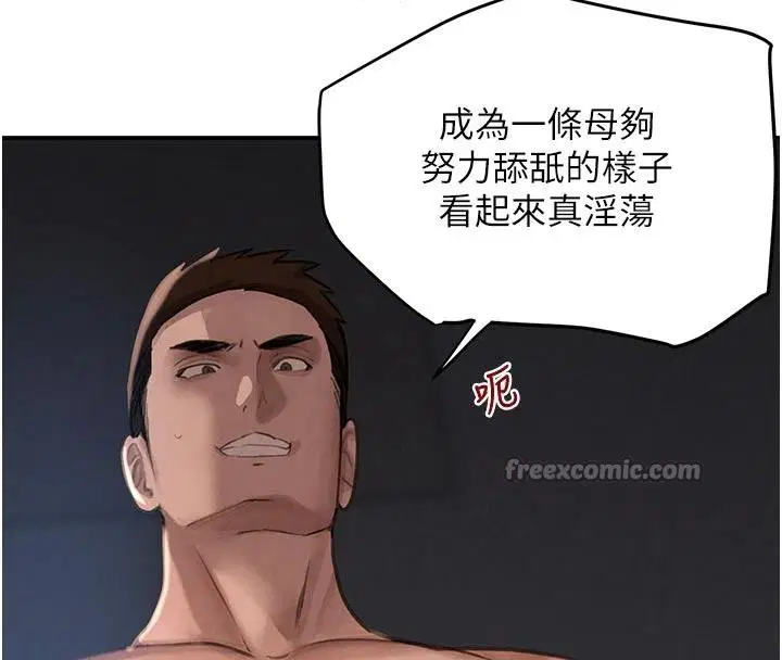 第90話