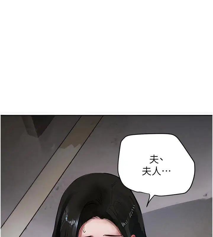 第90話