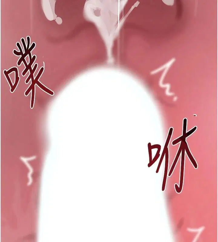 第90話