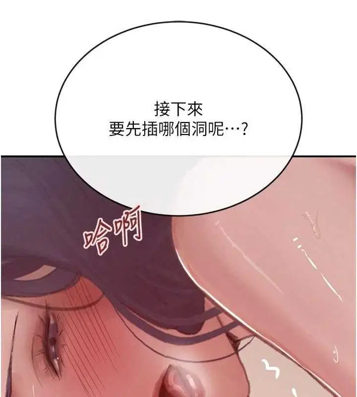 第91話