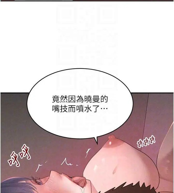 第91話