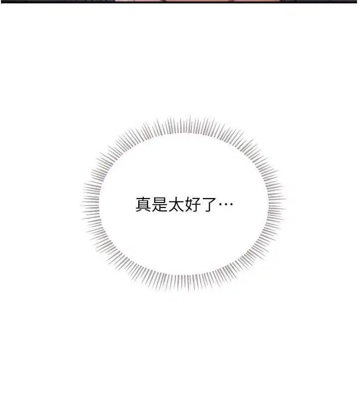 第91話
