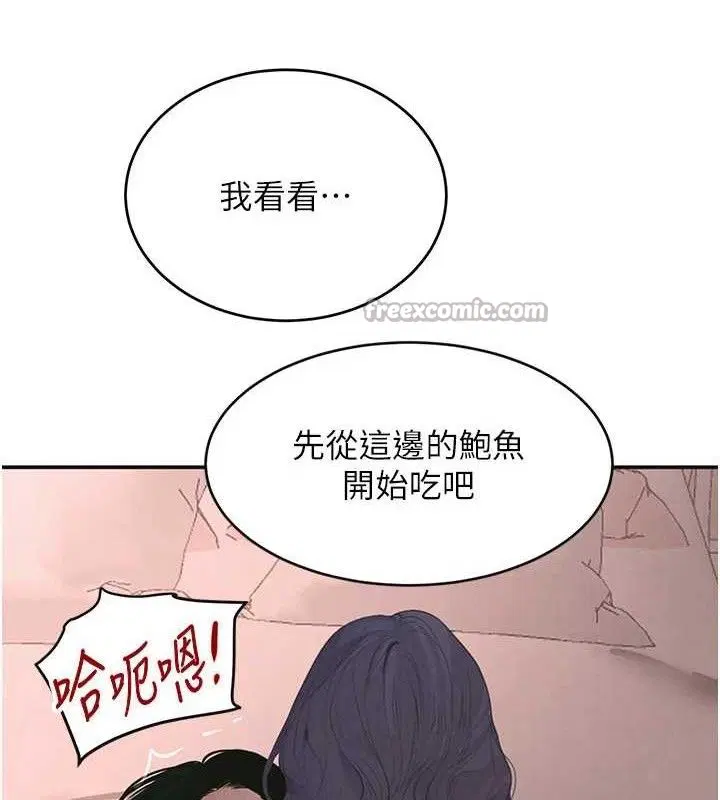第92話