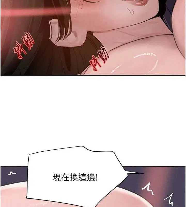 第92話