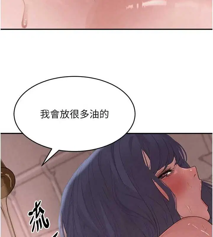 第92話
