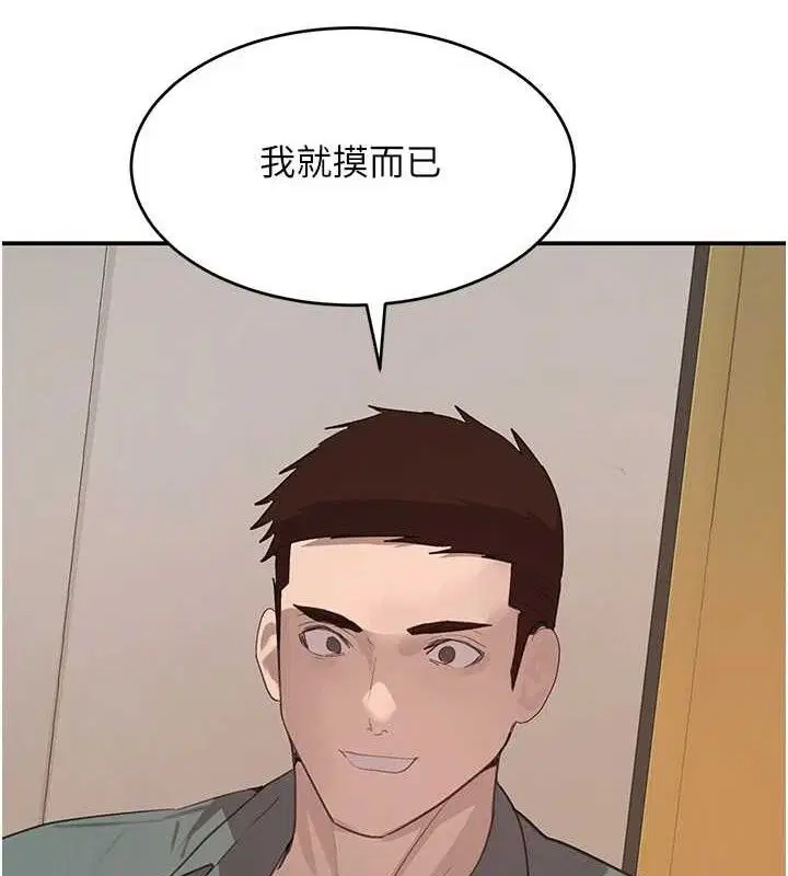 第93話