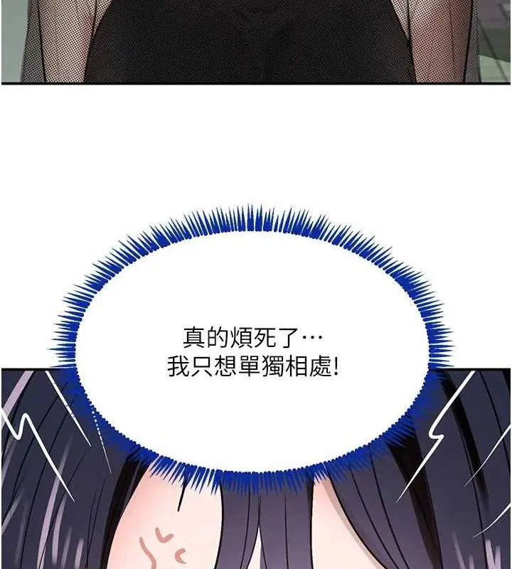 第93話