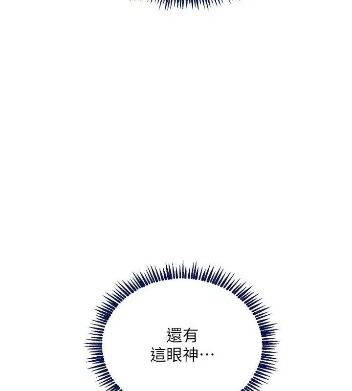 第95話