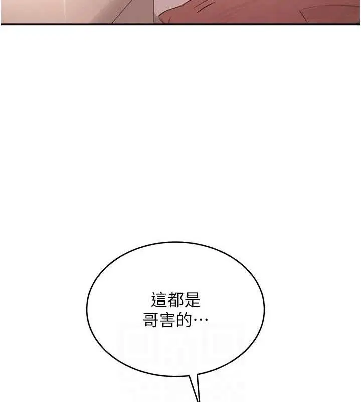 第95話