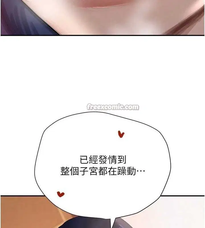第95話