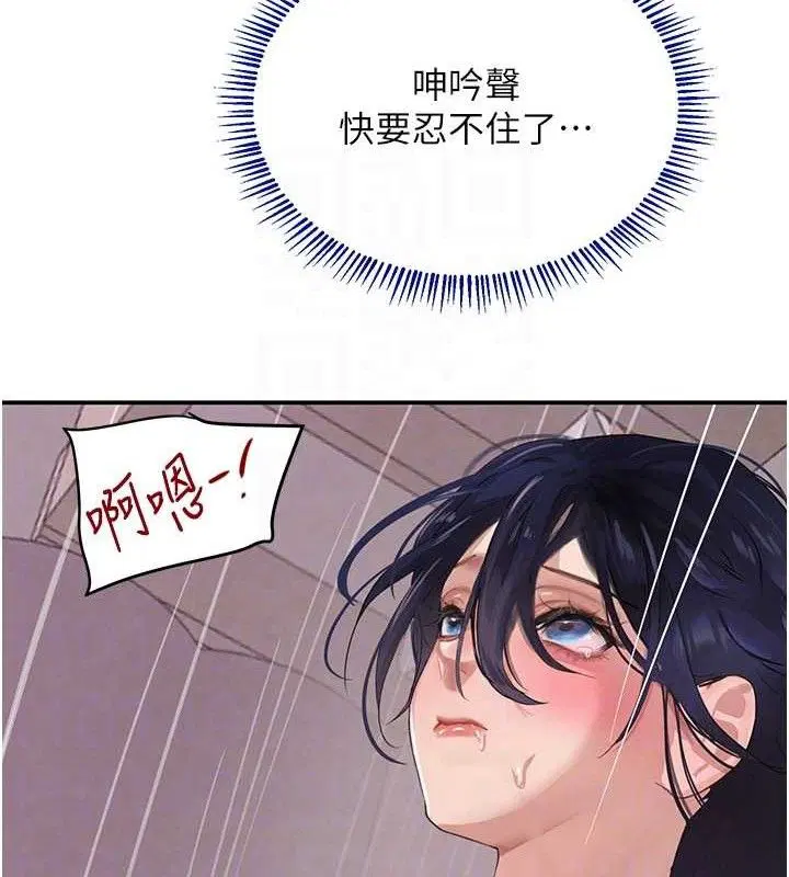 第95話