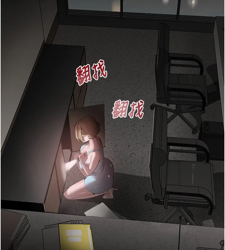 第96話