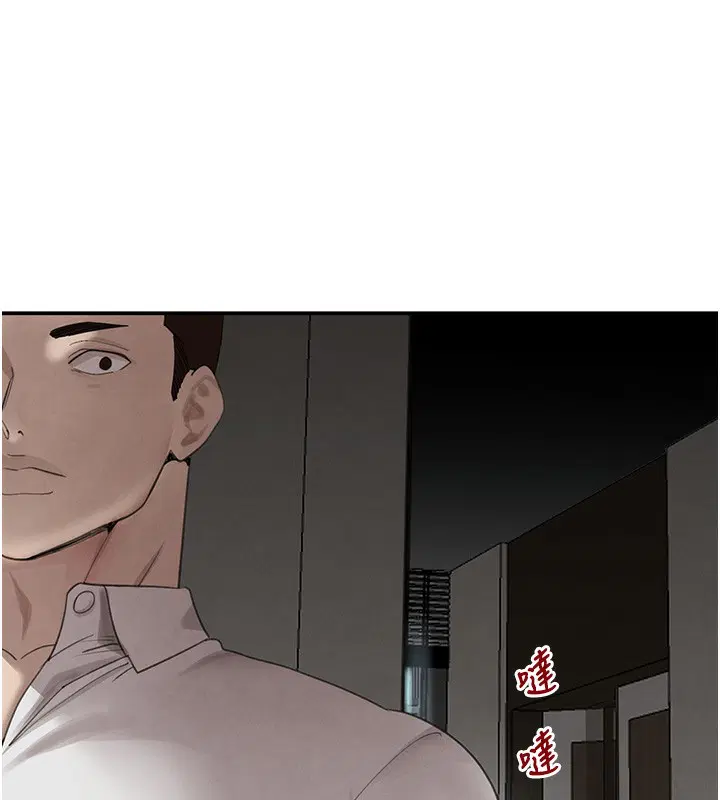 第96話