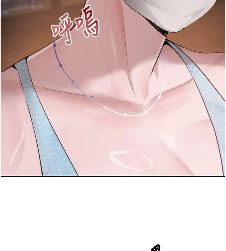 第96話