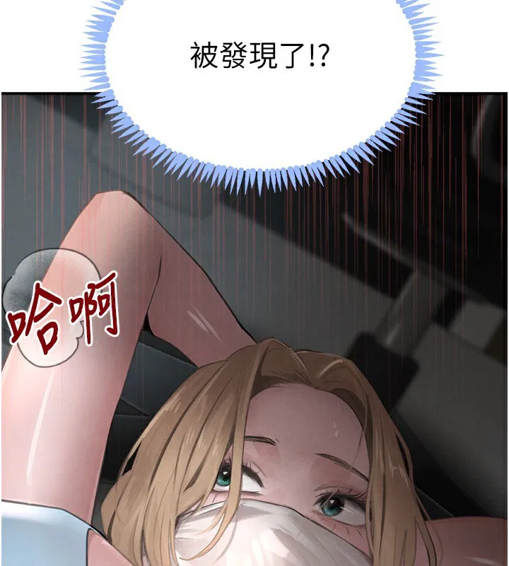 第96話