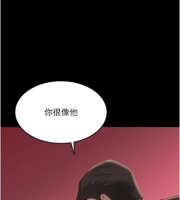 第96話