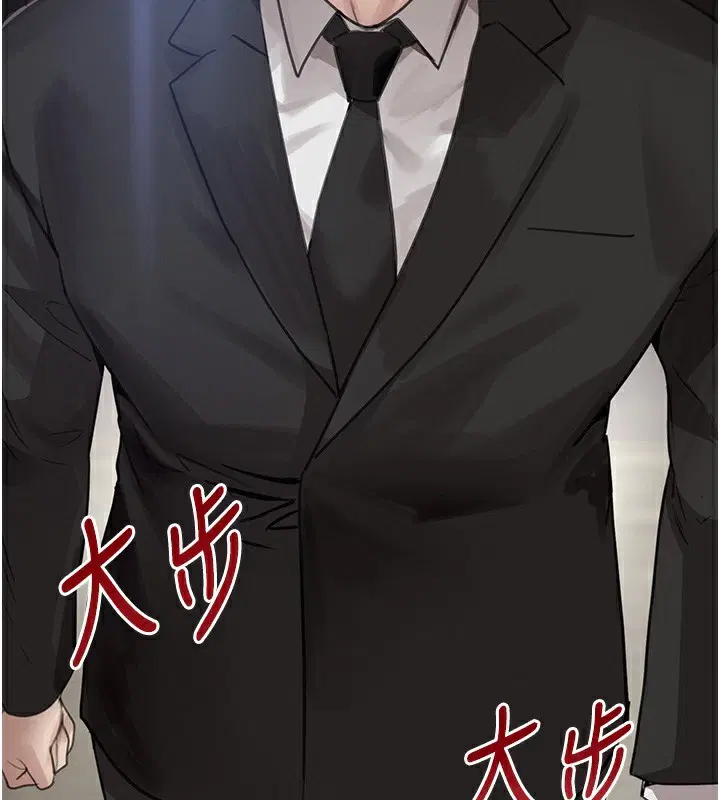 第96話