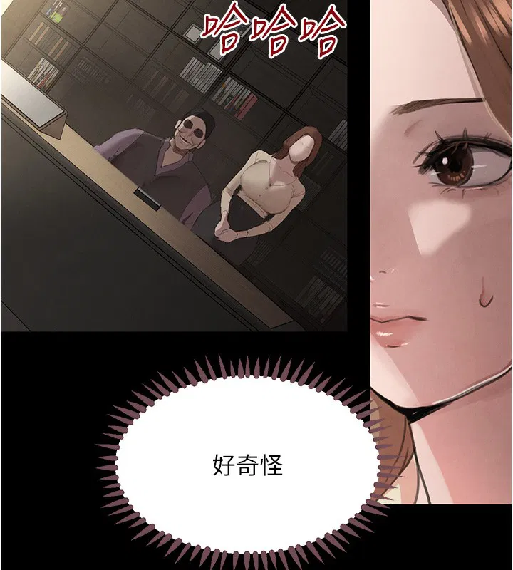 第96話