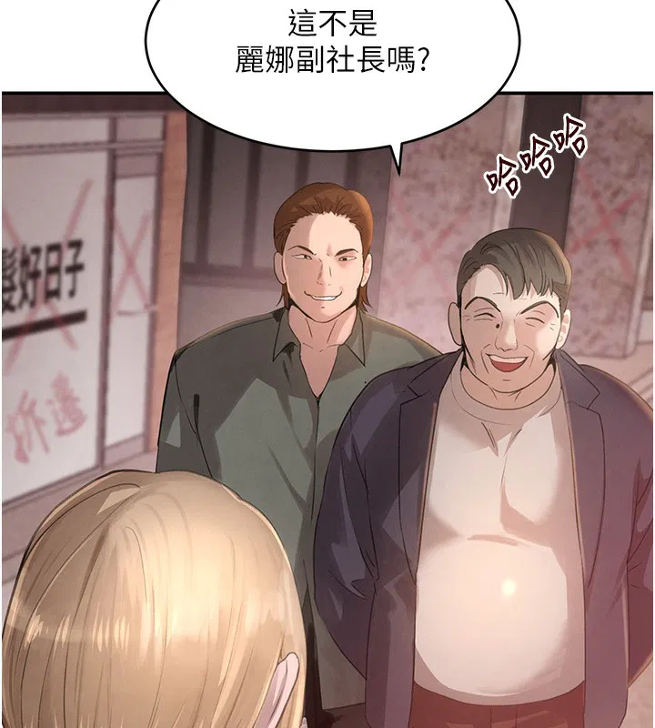 第96話