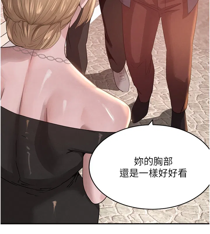第96話