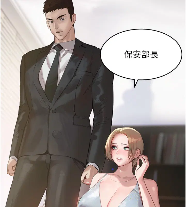 第96話