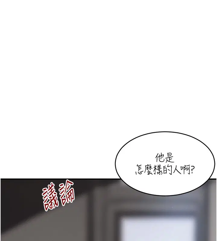 第96話