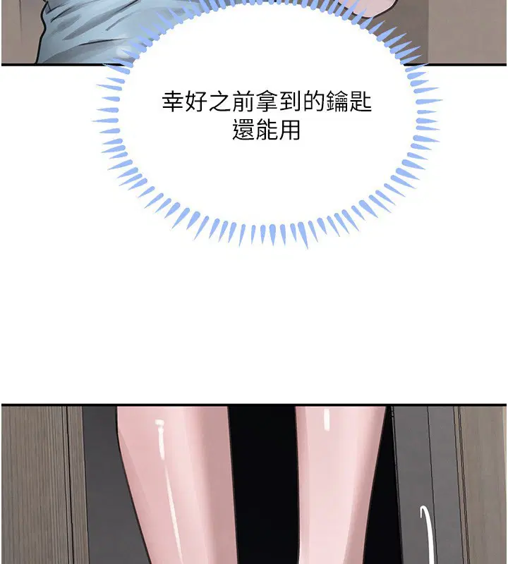第96話