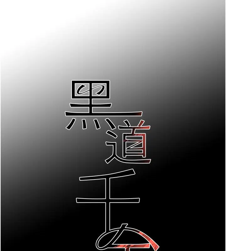 第97話