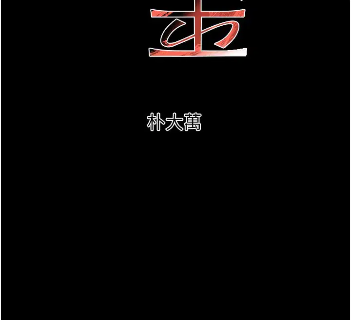 第97話