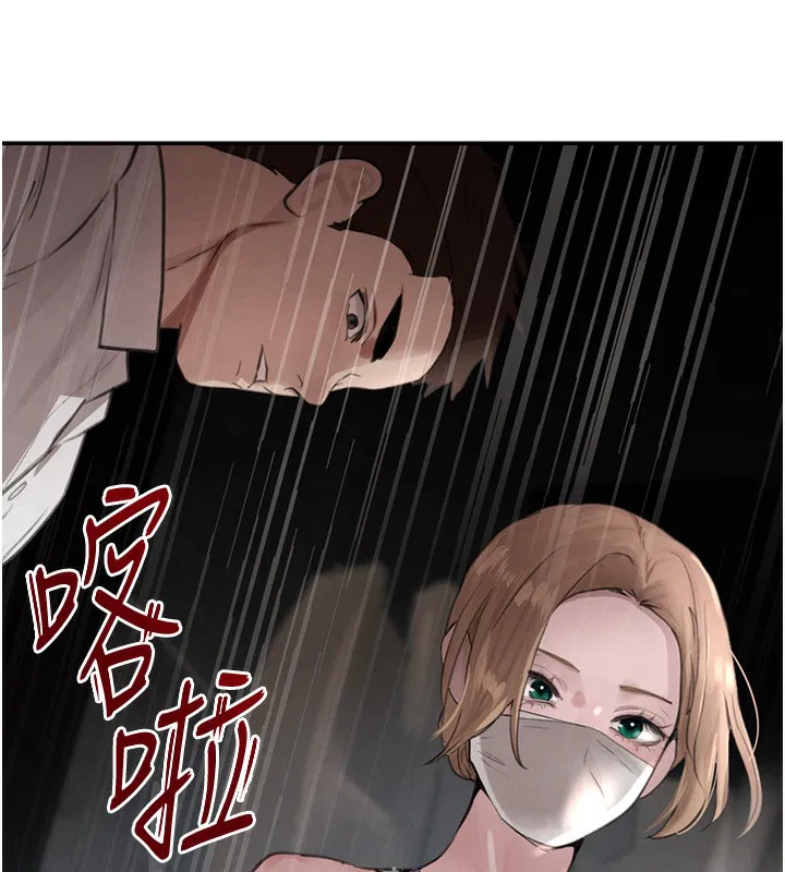 第97話