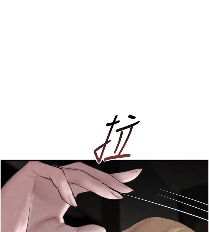 第97話