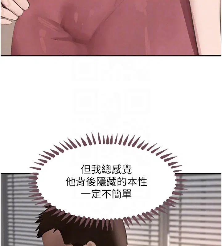第97話