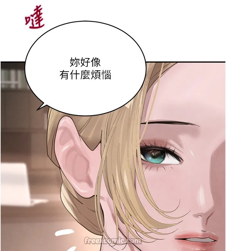 第97話
