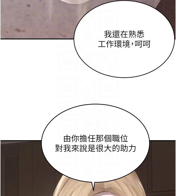 第97話