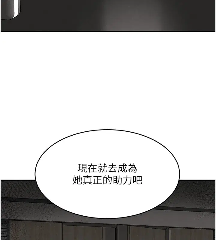 第97話
